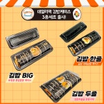 일회용 한줄 대왕김밥용기 100세트 K1-B 큰김밥 용기 낱줄 : 데일리팩