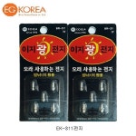 이지코리아 전자케미311리필  EG코리아(5개) : 낚시공장닷컴