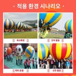 공 : 이타임마켓