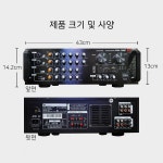 금영 블루투스 USB 지원 KAM-350BT 노래방 앰프 : 사운드명가