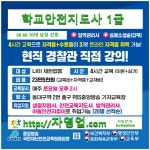 노인돌봄생활지원사 1급 : 자영업닷컴