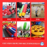 공 : 이타임마켓