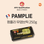 프랑스 무염버터 펑플리 AOP 브릭250g : 도깨비푸드몰