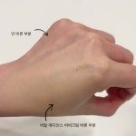 셀뮬러 비탈 래디언스 비비크림 : 리솔르에스테틱