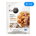 CJ제일 저온-크레잇 누룩치킨가라아게2KG : 다솜플랜잇 온라인쇼핑몰