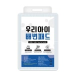 생활티콘 배변패드 15g 100매 우리아이 배변패드 15g 100매 : 땡큐나라
