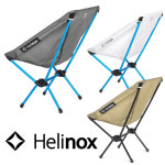 헬리녹스 체어제로 라지 Chair Zero L 캠핑 백패킹 초경량체어 : 캠핑레시피