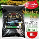그로비타 마이스터 일반 소일(흡착계 소일) 바닥재 8L : 행복119마켓