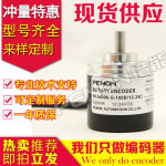 HTS4006-G-100B/12-24C G 로터리 엔코더-400-500-1000-200-300 : 대한기기부품상사