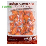 에어프라이어 버팔로봉 매콤 어린이간식 치킨봉 닭봉 : 모아내가