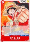 원피스카드 몽키D루피 프로모 적색 캐릭터 P-001 한글판 : TCG999