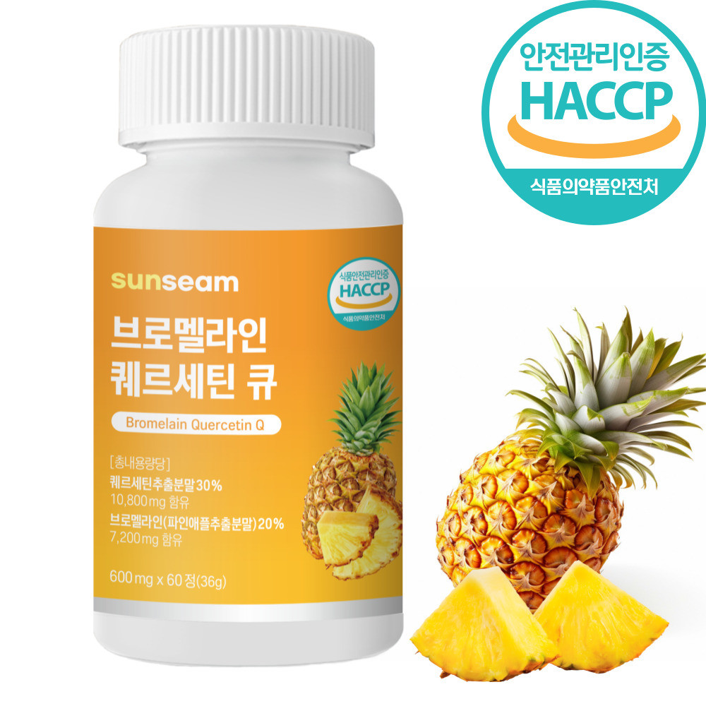 브로멜라인 제품 다양한 활용법 소개! 소비자들의 건강과 뷰티에 도움