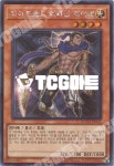 라이트로드어쌔신라이덴 (QCCU-KR131) Secret Rare 한글판 유희왕 : TCG마트