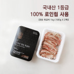 진우린 한돈쪽갈비 1kg [500g x 2팩] 국내산 돼지등갈비구이 캠핑등갈비 양념쪽갈비 : 진우린