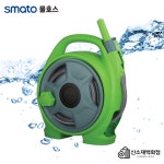 스마토 물호스 호스릴 10m HRS-10 세차 원예 정원 조경 청소 다목적 워터릴 : 신소재 백화점