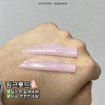 핑크롯드 속눈썹펌롯드 LU컬 엘유 무쌍 속눈썹파마 : 라임뷰티마켓
