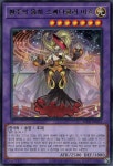 환주의 음희 스펙타큘러 바흐 / 레어 / LEDE-KR035 : TCG 카톤깡