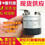 뜨거운 판매 BHK 03.05A1000/405170 인코더-406022-40682-400045-400073 : 대한기기부품상사