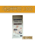 대일 빠삐방 자석침 1300가우스 : 유어스메디