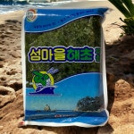 섬마을 해초무침 2kg 해초샐러드 남도식품 냉동 : 태양새서울푸드