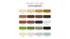 삼화페인트 아이생각 수성스테인 0.4L 방무목 나무 목재 가구 리폼 우드 : DIY 빌딩