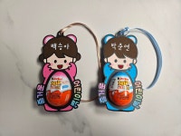 어린이날 킨더조이 유치원 어린이집  답례품 단체선물 : 오조사랑