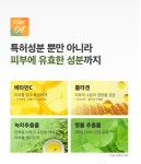 골프얼굴패치 30매 박성현 썬패치 골프 자외선차단 패치 기미 얼큰이 : 이에스알