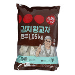 식자재왕 김치왕교자 만두 1.05kg : FOOD파트너스