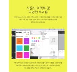 로드 통합형 팟캐스트 스튜디오 캐스터프로 DJ 컨트롤러 : 보나트