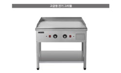 우성 그리들 업소용 대형 호떡 토스트판 WS-M900G / M900T : 푸드박스스토어