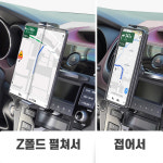 스마트폰 태블릿PC 겸용 차량용 거치대 CD슬롯장착 : 조이텍