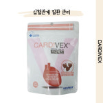벡스퍼트 카디벡스 150g 강아지 고양이 심혈관질환 심장 영양제 Cardivex : 닥터백펫몰