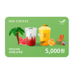 [하이오커피] 5천원권 : 스마일콘