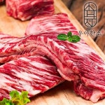 [갤러리아] [우아한소] 황제 갈비살(200gX3)600g : 갤러리아백화점