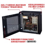 데스크탑 케이스 잠금 보호 상자 도난방지 피시방 보안 : 잉크제트