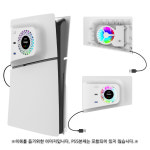 PS5 슬림용 아이페가 쿨러 엣지 RGB 오토 쿨링팬 플스5 냉각팬 : 티티게임
