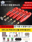 핸드 절삭기 연삭기 조각기 공구 미니 소형 우드카빙 광택기 전동 드릴,업그레이드 18W 대전기: 특가 : 에스에이치글로벌5405