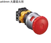 XN4E-BL413MRH 일본 idec 이즈미 BL412MFRH 자물쇠 스위치 BL411MFRH 422 : 대한기기부품상사