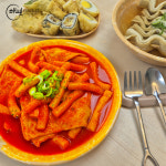 해빗 방촌시장원조떡볶이 2팩 2-3인분 555g : 해빗몰
