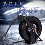 에어호스 자동에어릴 고압분사 자동릴 카센터 자동 릴호스 오토릴 물 워터릴 에어드럼 : 팰리시타23