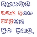 입생로랑 선글라스 : 페이지안경원