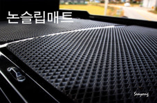 [부산/경남] KA4 4세대 카니발 전동 일체형 루프박스 : 진명통상 카랜드