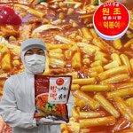 방떡 방촌시장 떡볶이 놀면 뭐하니 밀떡 밀키트 3개 : 프로핏마켓