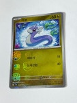 포켓몬카드 미뇽 마스터볼 미러 포켓몬카드151 : 화성스토어-TCG-