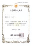 개인맞춤 시니어실버노인 민간자격증 취득 온라인과정 시니어인지놀이지도사 : 소리와울림샵