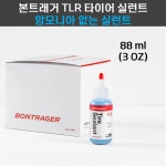본트래거 TLR 타이어 실런트 암모니아 없는 실런트 88ml (3온스) : 강C네자전거