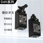 리미트 스위치 D4NA-212G D4N-1172 4A72 1120 1132 213241324B62 2B31 : 대한기기부품상사