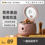 흑마늘 발효기 청국장 요플레 대용량 낫또 제조 검은 흑마늘 제조기 : 가온다락방