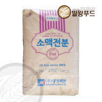 대명제분 소맥전분 (면용,튀김용,중화요리용) 20kg : 밀왕푸드
