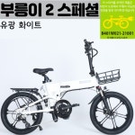 [완조립퀵] 모두스포츠 부릉이 2TB 스페셜 중앙구동모터 전기자전거 블랙 48V 350W : 전동핫플 사하구점